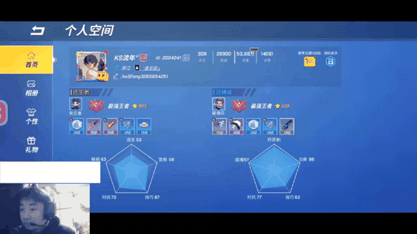 逃跑吧少年4399版的账号密码图标