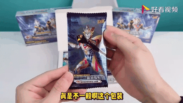 柚子爸拆奥王sgr