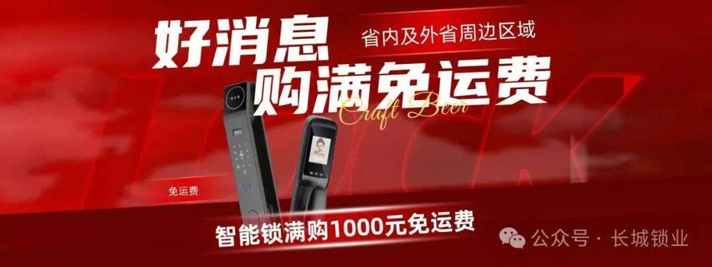 德兰智能锁app叫什么名字图标