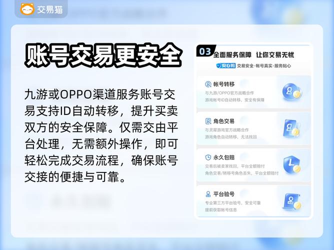 渠道服账号怎么看