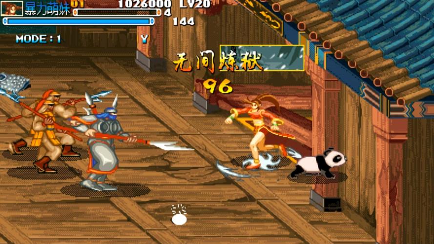 三国战记无限气版图标