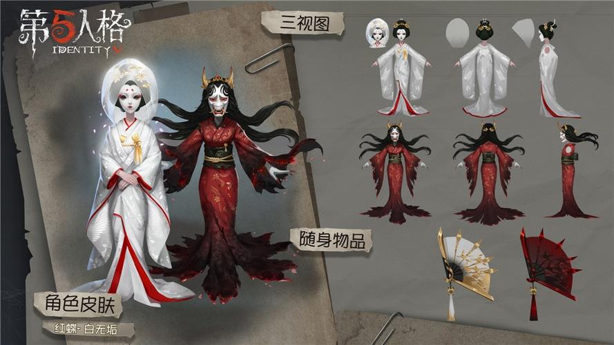 第五人格红蝶白无垢图片图标