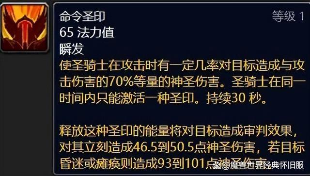 魔兽世界怀旧服pvp天梯查询