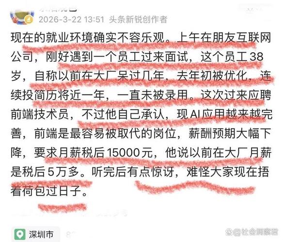 月薪5万税后多少