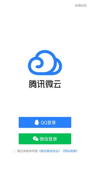 微云分享下载
