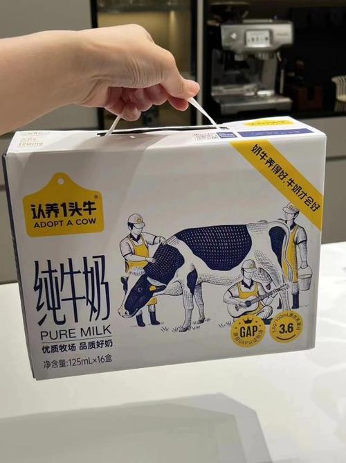 白彦认养一头牛