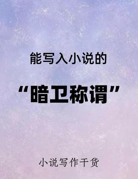 臣沦蜜恋小说叫什么
