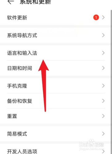 华为手机字体繁体字改简体中文