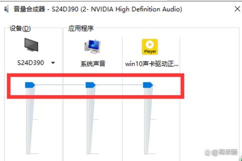 win10没有声音怎么修复图标