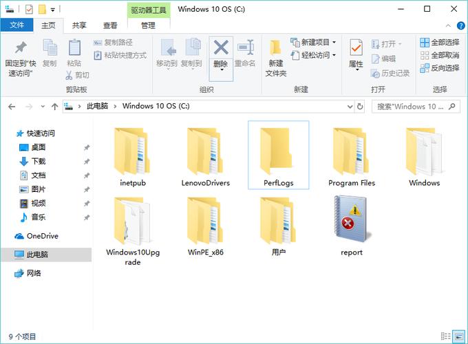 文件管理器
