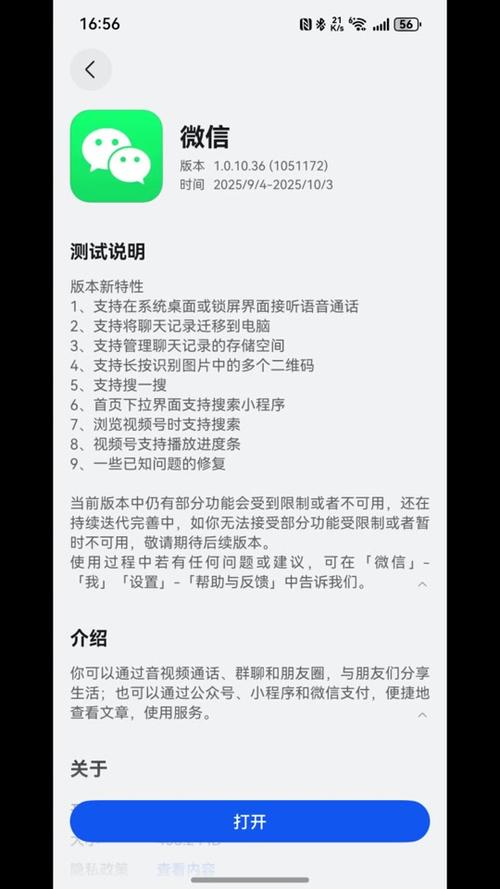 怎样彻底关闭鸿蒙更新提示