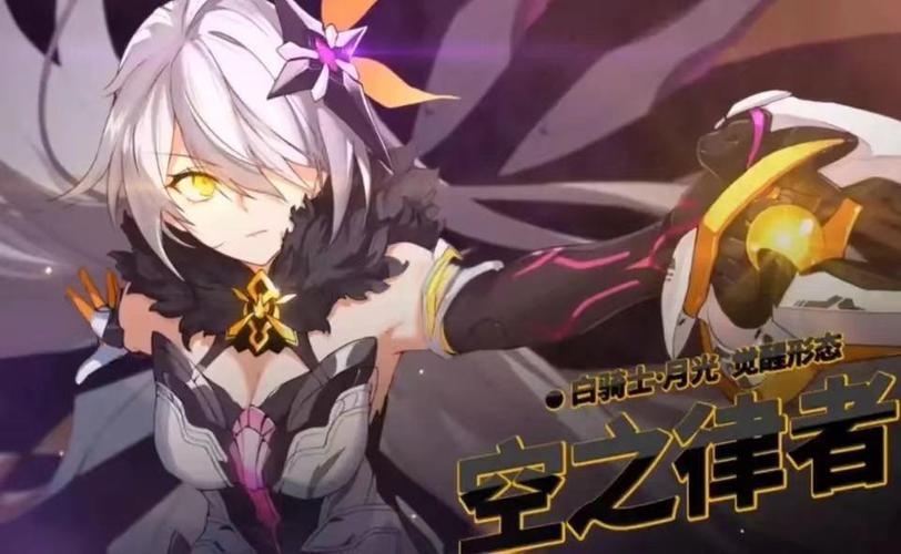 崩坏3氪金严重吗