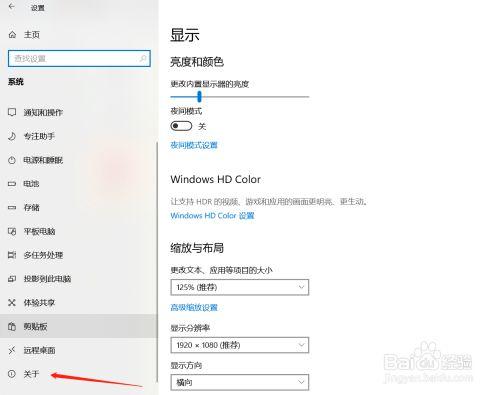 联想电脑型号怎么看