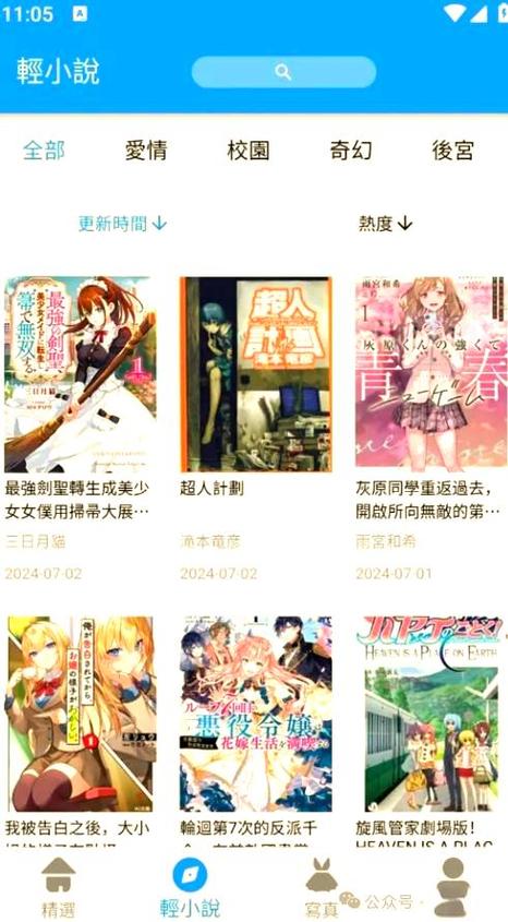copy漫画(官网)