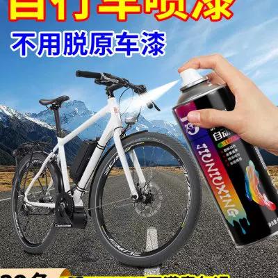 旧电动车外壳翻新喷漆
