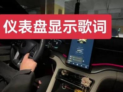 酷狗怎样车载显示歌词颜色图标