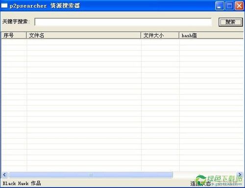 p2p种子搜索神器用不了