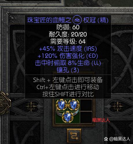 银魔戒指2安卓版