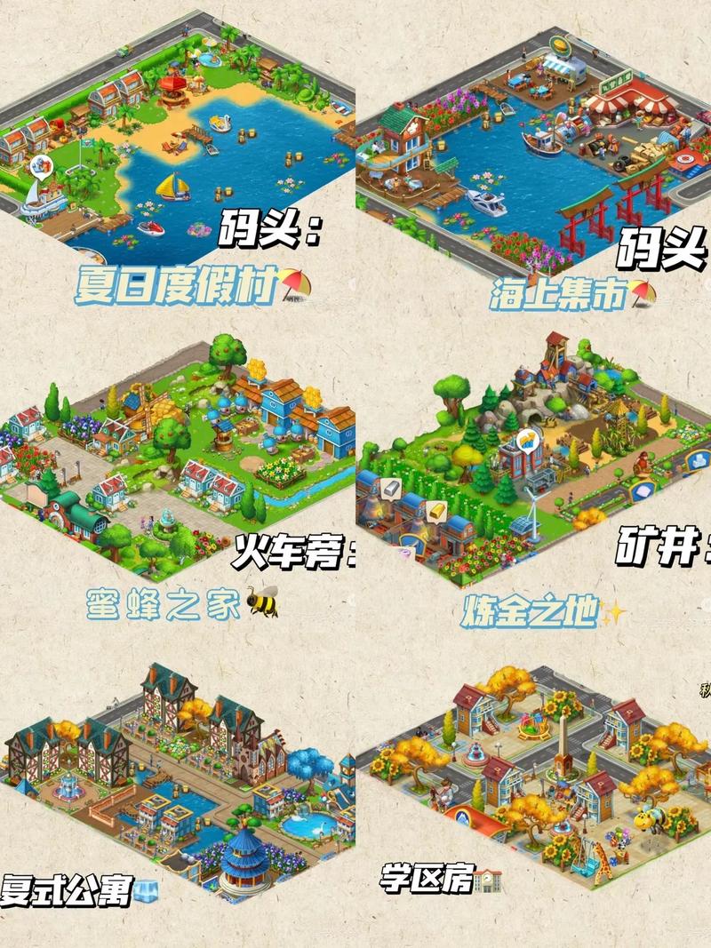 梦想城镇绿钞合理使用