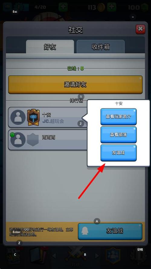 以前百度皇室账号怎么办