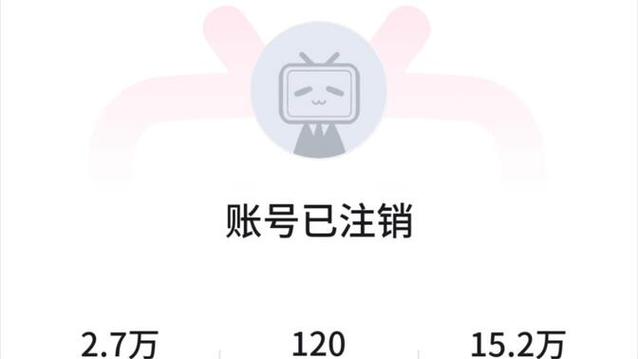微博账号忘记了怎么找回