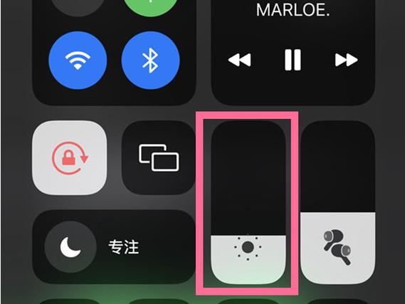 iOS13苹果自动调节亮度没了