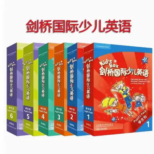 剑桥英语书籍