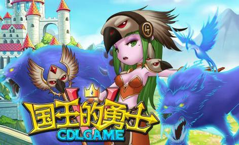 国王的勇士5停服了图标
