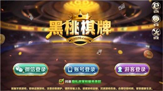 闻趣棋牌