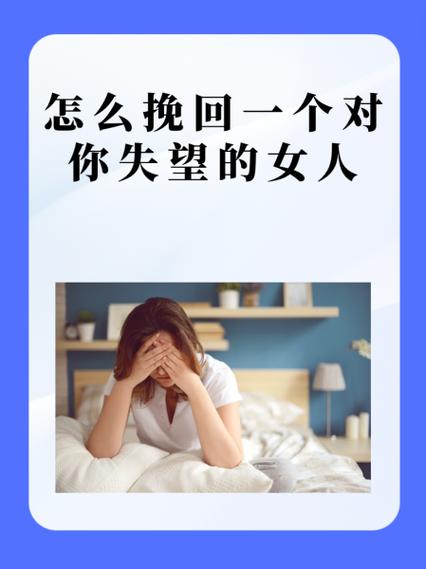 脑疯期的女人怎么挽回图标
