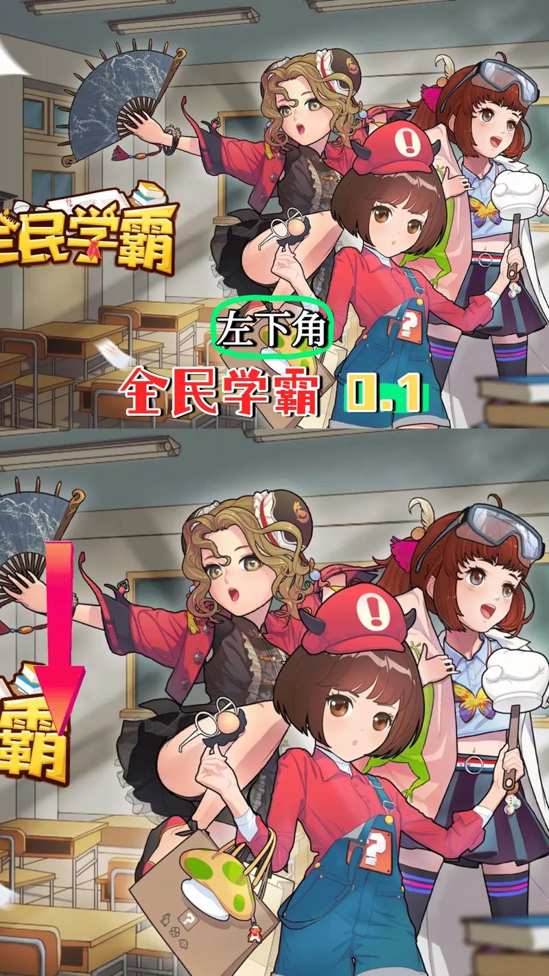 全民学霸是女神全文免费阅读