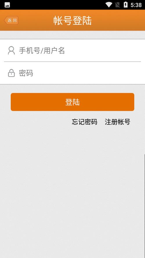 panda(熊猫社区)ios版