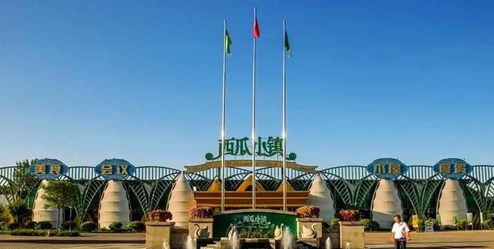 西瓜庄园官网首页