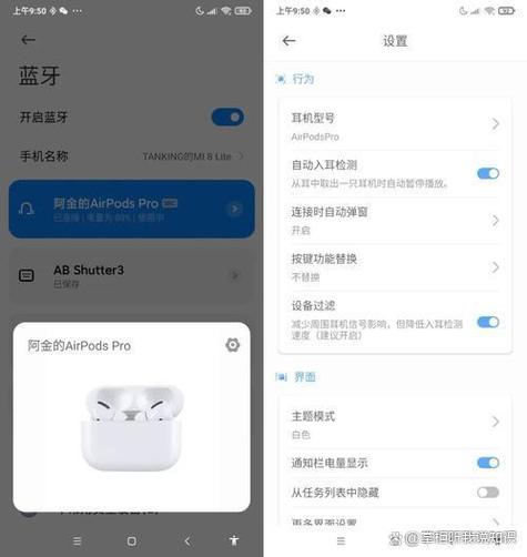 airpods pro支持安卓吗