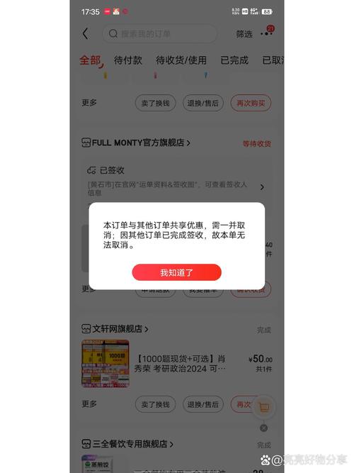 ubisoft怎么退款