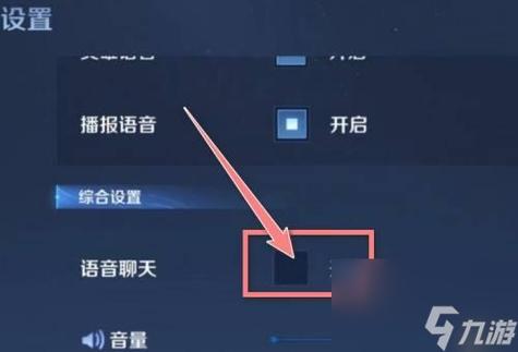 王者好友栏里找不到好友