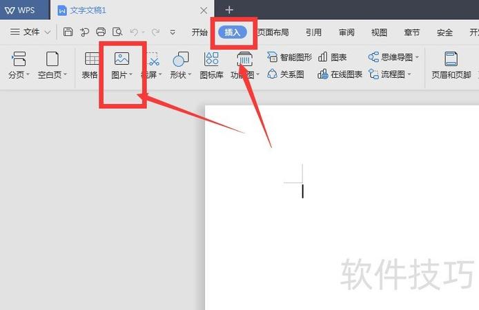 怎么自由裁剪图片图标