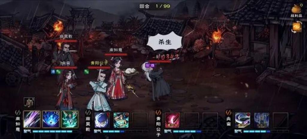 烟雨江湖破止境攻略