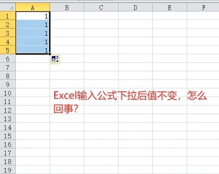 取消公式保留数值不变