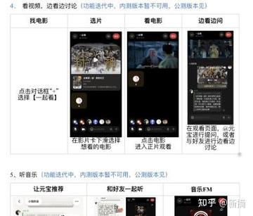 打印纸底色黑色怎么调