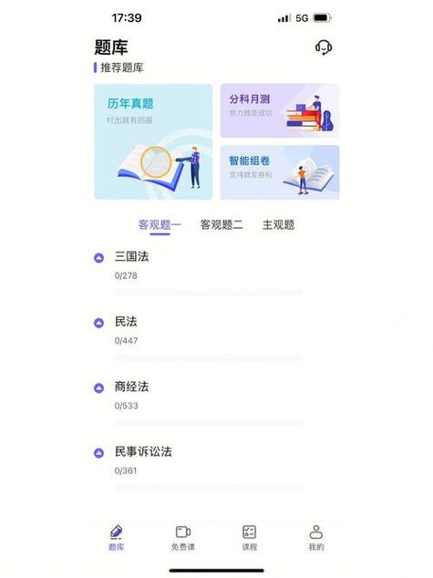 答题软件哪个最好图标