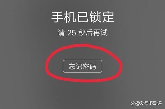 vivo重启初始密码6位数