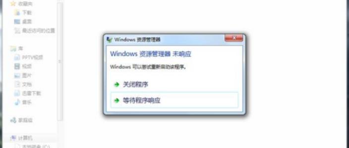 如何强制结束程序