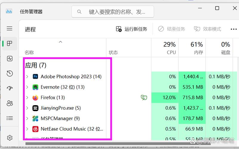 如何强制结束程序