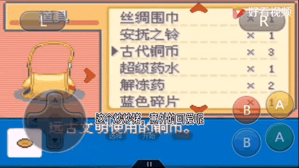 mega手环怎么获得