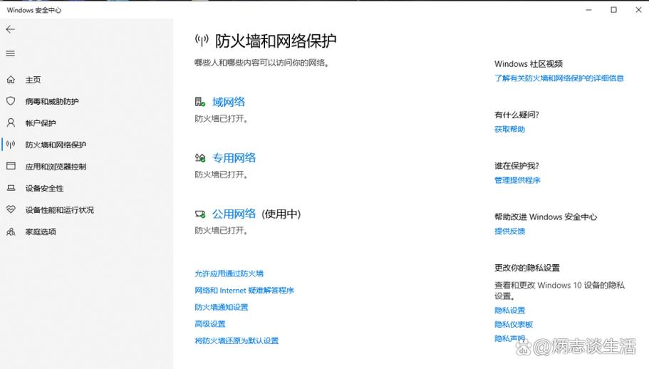 未转变者为什么进不了服务器图标