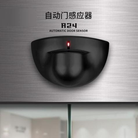 感应器是什么
