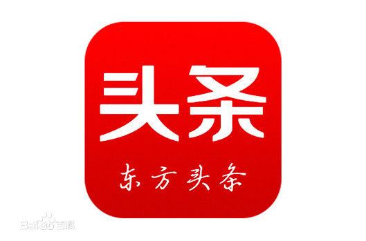 东方头条怎么样图标