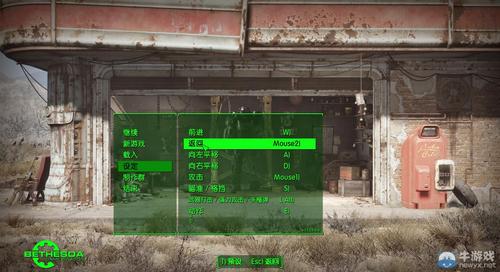 辐射4如何调出mod物品代码图标