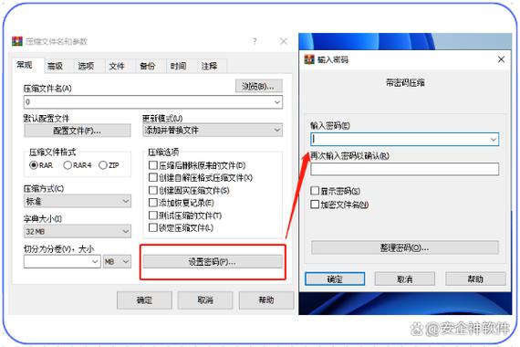 word改写模式关闭快捷键